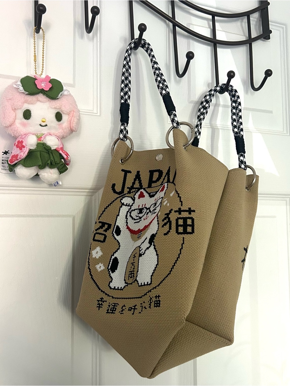 Beige Japan Knit Tote Bag
